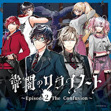 画像をギャラリービューアに読み込む, 【新品】 ボイスドラマCD「常闇のクライノート  Episode2 The Confusion 」 CD にじさんじ 倉庫
