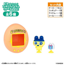 画像をギャラリービューアに読み込む, 【ランダム】【予約】 Tamagotchi Pitta Vol.３ たまごっち
