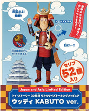 画像をギャラリービューアに読み込む, 【新品】 トイ・ストーリー 30周年 リアルサイズトーキングフィギュア ウッディ KABUTO ver. 佐賀
