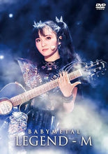 画像をギャラリービューアに読み込む, 【DVD】【新品】BABYMETAL ARISES - BEYOND THE MOON - LEGEND - M -  通常盤 DVD BABYMETAL 佐賀

