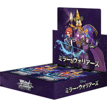 画像をギャラリービューアに読み込む, 【未開封BOX】【初版】【新品】 ヴァイスシュヴァルツ ブースターパック Disney ミラー・ウォリアーズ BOX 佐賀
