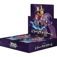 【未開封BOX】【初版】【新品】 ヴァイスシュヴァルツ ブースターパック Disney ミラー・ウォリアーズ BOX 佐賀