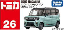 画像をギャラリービューアに読み込む, 【新品】 トミカ No.26 スズキ スペーシア ギア 佐賀
