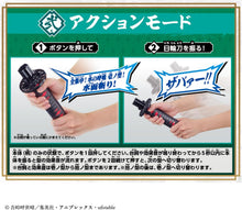 画像をギャラリービューアに読み込む, 【新品】 鬼滅の刃 DX日輪刀-水の呼吸- 佐賀
