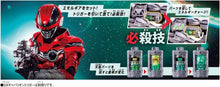 画像をギャラリービューアに読み込む, 【新品】 超宇宙刑事ギャバン インフィニティ DXエモルギアセット06 佐賀
