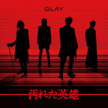 画像をギャラリービューアに読み込む, 【予約】 汚れた英雄(DVD付) CD GLAY
