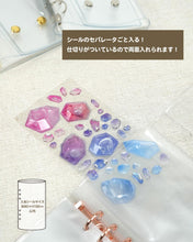 画像をギャラリービューアに読み込む, 【予約】 バインダー シール帳 ぷっくりシール用 スナップ付き デカ盛りシールバインダー ホワイト

