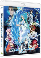 【特典付】【Blu-ray】【予約】 劇場版 転生したらスライムだった件 蒼海の涙編 通常版 Blu-ray