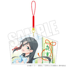 画像をギャラリービューアに読み込む, 【新品】 甘神さんちの縁結び 絵馬ストラップ 雨上がりの青空、夏の入口 夜重 佐賀
