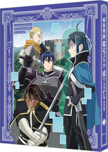 画像をギャラリービューアに読み込む, 【オリ特付】【Blu-ray】【新品】 転生貴族、鑑定スキルで成り上がる 第2期 第2巻(特装限定版) Blu-ray 佐賀
