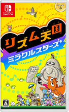 画像をギャラリービューアに読み込む, 【新品】 リズム天国 ミラクルスターズ Nintendo Switch 佐賀/
