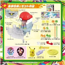 画像をギャラリービューアに読み込む, 【新品】 ポケモンアルティマッチ 10 ブレイクレイドタワー 佐賀
