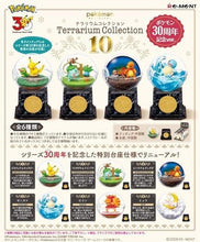 画像をギャラリービューアに読み込む, 【コンプリートBOX】【予約】 テラリウムコレクション10 ポケモン30周年記念ver. BOX
