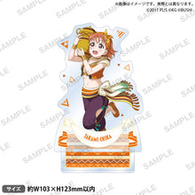 画像をギャラリービューアに読み込む, 【新品】 ラブライブ!スクールアイドルフェスティバル アクリルスタンド Aqours 踊り子ver. 高海千歌 佐賀
