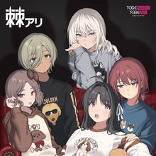 画像をギャラリービューアに読み込む, 【新品】 棘アリ (完全生産限定アナログレコード盤) ANALOG トゲナシトゲアリ 佐賀
