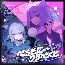 画像をギャラリービューアに読み込む, 【新品】 ぺるそにゃ りすぺくと CD 猫又おかゆ 佐賀
