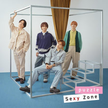 画像をギャラリービューアに読み込む, 【新品】 puzzle 初回盤A DVD付 CD Sexy Zone シングル 倉庫
