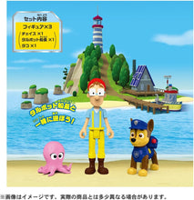 画像をギャラリービューアに読み込む, 【新品】 パウ･パトロール アドベンチャー･ベイのなかまたち チェイスとタルボット船長 佐賀
