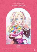 画像をギャラリービューアに読み込む, 【連動特典】【予約】 蓮ノ空女学院スクールアイドルクラブ 103rd Graduation Album -Full Bloom Memories- Osawa Rurino(初回限定盤) CD 大沢瑠璃乃
