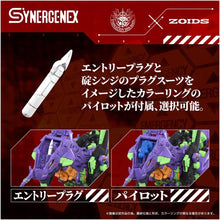 画像をギャラリービューアに読み込む, 【新品】 T-SPARK ZOIDS ゾイド 汎用獣型決戦兵器ゼノレックス試験初号機 佐賀
