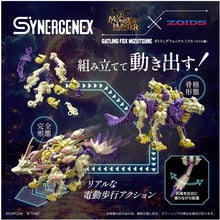 画像をギャラリービューアに読み込む, 【新品】 T-SPARK ZOIDS ゾイド ガトリングフォックス ミツネ 佐賀
