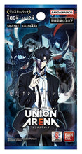 画像をギャラリービューアに読み込む, 【発売日翌日出荷】【未開封BOX】【予約】 UNION ARENA ブースターパック 俺だけレベルアップな件 UA51BT BOX
