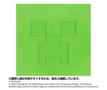 画像をギャラリービューアに読み込む, 【予約】 【任天堂ライセンス商品】Nintendo Switch 2 専用スマートポーチPU　マインクラフト クリーパー
