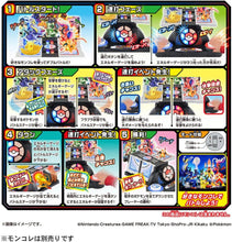 画像をギャラリービューアに読み込む, 【新品】 ポケットモンスター モンコレ 激連打！ダブルバトルステージ 佐賀
