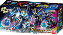 画像をギャラリービューアに読み込む, 【予約】 仮面ライダーマイス 初回生産限定 変身ベルト DXマイスドライバー スペシャルなりきりセット
