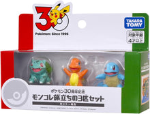 画像をギャラリービューアに読み込む, 【新品】 ポケットモンスター ポケモン30周年記念 モンコレ旅立ちの3匹セット カントー地方 佐賀
