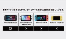 画像をギャラリービューアに読み込む, 【新品】 「たまごっちのプチプチおみせっち おまちど-さま! Nintendo Switch 2 Edition 」専用ポーチセット 佐賀
