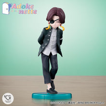 画像をギャラリービューアに読み込む, 【新品】 Adokenette WIND BREAKER 蘇枋隼飛 約135mm PVC&amp;ABS製 塗装済み完成品フィギュア 佐賀
