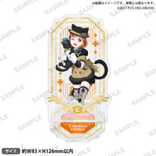 画像をギャラリービューアに読み込む, 【新品】 ラブライブ!スクールアイドルフェスティバル きらりんアクリルスタンド Aqours 職業ver. 高海千歌 佐賀
