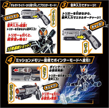 画像をギャラリービューアに読み込む, 【新品】 SUPER BEST 変身ベルト DXデルタドライバー 仮面ライダーファイズ 佐賀
