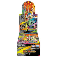 【未開封BOX】【新品】 デュエル・マスターズTCG DM23-RP4X アビス・レボリューション 第4弾 竜皇神爆輝 超刺激パック BOX 倉庫
