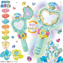 画像をギャラリービューアに読み込む, 【新品】 名探偵プリキュア！ のぞいてみつめてジュエルで浄化♪ プリキットミラールーペ キュアエクレールver. 佐賀
