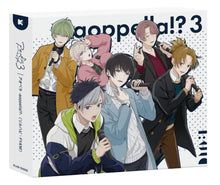 画像をギャラリービューアに読み込む, 【新品】 アオペラ -aoppella!?-3 初回限定盤-FYA'M' ver.-(CD+ブロマイドセット) CD アオペラ-aoppella!?-(リルハピ・ FYA’M’) 倉庫
