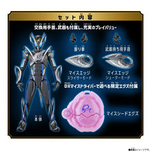 画像をギャラリービューアに読み込む, 【予約】 仮面ライダーマイス TAF 仮面ライダーマイス&amp;マイスシードエグズ
