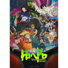 画像をギャラリービューアに読み込む, 【特典付】【Blu-ray】【予約】 「ドロヘドロ」Season2 Blu-ray BOX 下巻 通常版 Blu-ray

