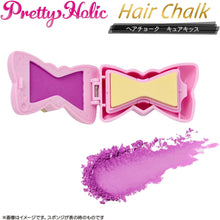 画像をギャラリービューアに読み込む, 【新品】 キミとアイドルプリキュア♪ Pretty Holic ヘアチョーク キュアキッス 佐賀
