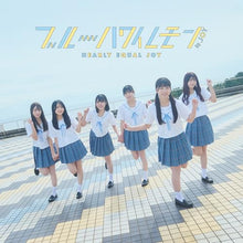 画像をギャラリービューアに読み込む, 【新品】 ブルーハワイレモン (Type B) CD＋DVD ニアリーイコールジョイ 佐賀
