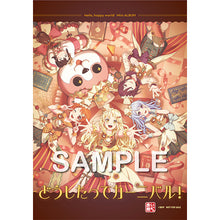 画像をギャラリービューアに読み込む, 【新品】 どうしたってカーニバル! 通常盤 CD ハロー、ハッピーワールド! 佐賀
