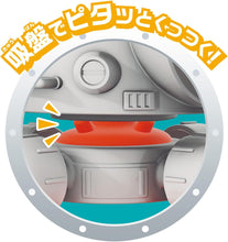 画像をギャラリービューアに読み込む, 【新品】 QBINE キューバイン ピタッとウサガンナー 佐賀

