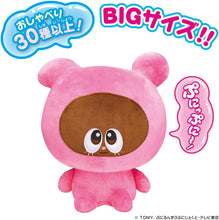 画像をギャラリービューアに読み込む, 【新品】 ぷにるんず BIGでぷに～～っと! おしゃべりあいるん 佐賀
