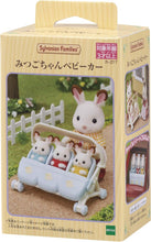画像をギャラリービューアに読み込む, 【新品】 シルバニアファミリー 家具 【 みつごちゃんベビーカー 】 カ-217 佐賀/
