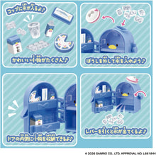 画像をギャラリービューアに読み込む, 【新品】 ぷちとも Sanrio characters タキシードサムのれいぞうこ 佐賀
