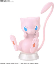 画像をギャラリービューアに読み込む, 【新品】 ポケモンプラモコレクション クイック!! 02 ミュウ 色分け済みプラモデル 佐賀
