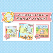 画像をギャラリービューアに読み込む, 【新品】 すみっコぐらし すみっコガチャ 佐賀
