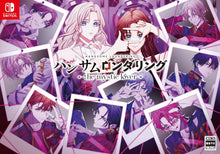 画像をギャラリービューアに読み込む, 【新品】 ハンサムロンダリング -the mystic lover- 特装版 Nintendo Switch 佐賀
