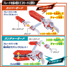 画像をギャラリービューアに読み込む, 【新品】 仮面ライダーゼッツ DXブレイカムバスター 佐賀
